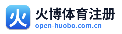 火博体育注册 Logo